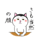 【2月3月】愛を伝える富士額の猫（個別スタンプ：24）