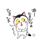 【2月3月】愛を伝える富士額の猫（個別スタンプ：26）
