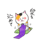 【2月3月】愛を伝える富士額の猫（個別スタンプ：32）