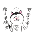 【2月3月】愛を伝える富士額の猫（個別スタンプ：37）