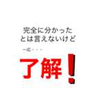ダルい人用スタンプ（個別スタンプ：1）