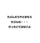 ダルい人用スタンプ（個別スタンプ：2）