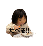 菅原の愉快な一家（個別スタンプ：4）