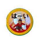 菅原の愉快な一家（個別スタンプ：5）
