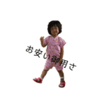 菅原の愉快な一家（個別スタンプ：9）