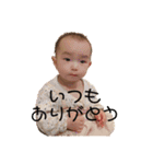 菅原の愉快な一家（個別スタンプ：10）