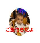 菅原の愉快な一家（個別スタンプ：14）