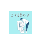 普通くん【日常編2】（個別スタンプ：13）