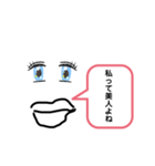 ぶりっ子がいいそうなスタンプ（個別スタンプ：2）