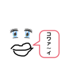 ぶりっ子がいいそうなスタンプ（個別スタンプ：3）