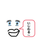 ぶりっ子がいいそうなスタンプ（個別スタンプ：5）