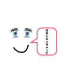 ぶりっ子がいいそうなスタンプ（個別スタンプ：6）