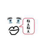 ぶりっ子がいいそうなスタンプ（個別スタンプ：7）