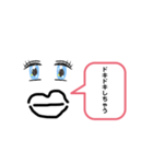 ぶりっ子がいいそうなスタンプ（個別スタンプ：8）