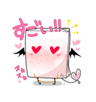 かみぶくろすたんぷ（個別スタンプ：9）