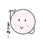おばけのスタンプ1（個別スタンプ：4）