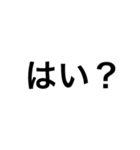 母さんの毒吐きスタンプ①（個別スタンプ：23）