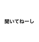 母さんの毒吐きスタンプ①（個別スタンプ：31）