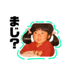 田口のさんしまい（個別スタンプ：14）