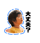 田口のさんしまい（個別スタンプ：17）