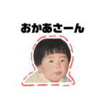 田口のさんしまい（個別スタンプ：20）
