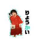 田口のさんしまい（個別スタンプ：24）