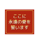 動く！バレンタインに伝えたい思い（個別スタンプ：1）