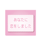 動く！バレンタインに伝えたい思い（個別スタンプ：3）