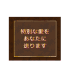 動く！バレンタインに伝えたい思い（個別スタンプ：6）