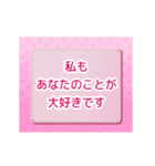 動く！バレンタインに伝えたい思い（個別スタンプ：17）