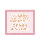 動く！バレンタインに伝えたい思い（個別スタンプ：19）