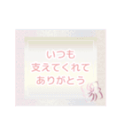 動く！バレンタインに伝えたい思い（個別スタンプ：21）