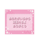 動く！バレンタインに伝えたい思い（個別スタンプ：22）