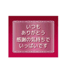 動く！バレンタインに伝えたい思い（個別スタンプ：23）