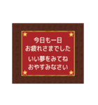 動く！バレンタインに伝えたい思い（個別スタンプ：24）