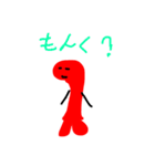 なぞ君です（個別スタンプ：3）