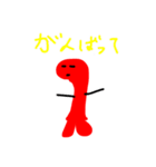 なぞ君です（個別スタンプ：7）