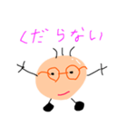 少し髪が薄めの博士  つる太郎先生（個別スタンプ：4）
