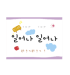 韓国語・日本語  〜日常会話〜（個別スタンプ：3）