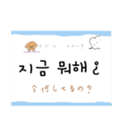 韓国語・日本語  〜日常会話〜（個別スタンプ：5）