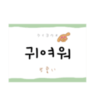 韓国語・日本語  〜日常会話〜（個別スタンプ：7）