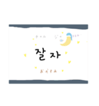 韓国語・日本語  〜日常会話〜（個別スタンプ：8）
