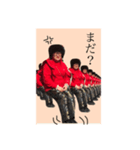 最強はるな語録1（個別スタンプ：3）