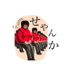 最強はるな語録1（個別スタンプ：4）