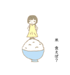 どくとくスタンプ（個別スタンプ：12）