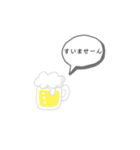 お酒飲む時に言いそうな言葉（個別スタンプ：2）