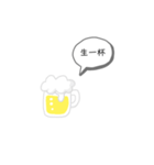 お酒飲む時に言いそうな言葉（個別スタンプ：5）