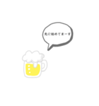 お酒飲む時に言いそうな言葉（個別スタンプ：6）