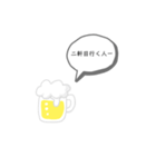お酒飲む時に言いそうな言葉（個別スタンプ：7）