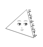 ナチョスの形をしたヒト（個別スタンプ：19）